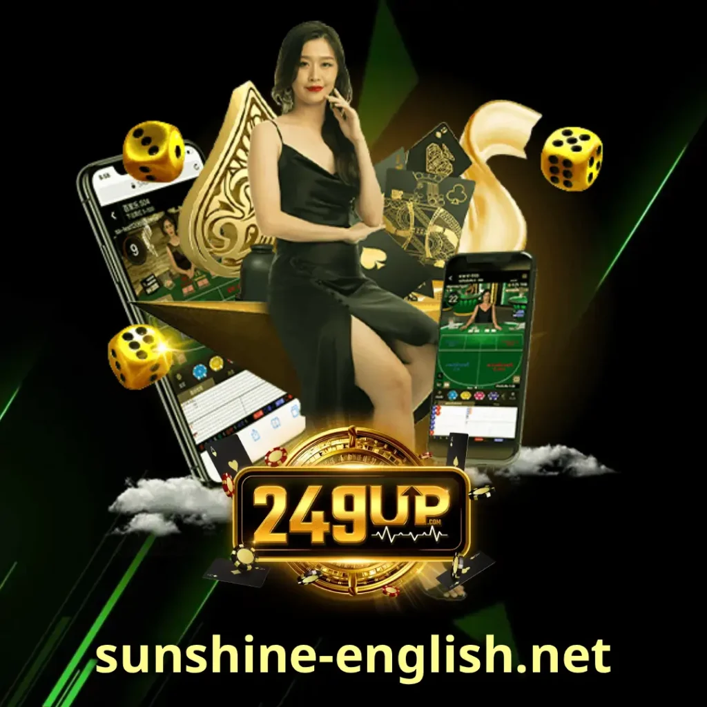 249up เข้า สู่ ระบบ ลง ทะเบียน